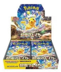 Super Electric Breaker SV8 Booster Box - Japanese Pokémon TCG