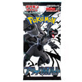 Pokemon Black Bolt Booster Box - Japanese