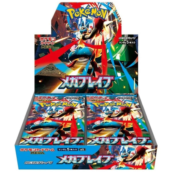 Pokemon Mega Brave Booster pack - Japanese